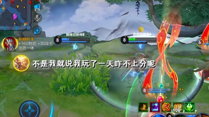 【เล่นแต่ซัพแสบ】ชวนคนมาเล่นสำเร็จ +1