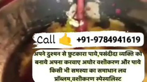 +91-9784941619 LOve Problem Solution Baba Uk Usa Uae Canada Australia America London England Dubai