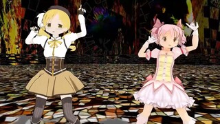 【MMDまどか☆マギカ】巴マミ・鹿目まどかでビバハピ