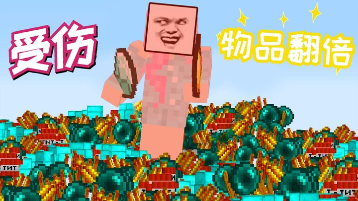 มายคราฟ: โดนโจมตี ไอเทมในกระเป๋าเพิ่มขึ้นทันที ยิ่งแย่ยิ่งรวย!