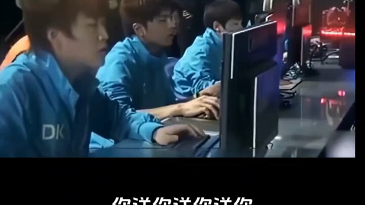 在网吧我都不敢这么喊