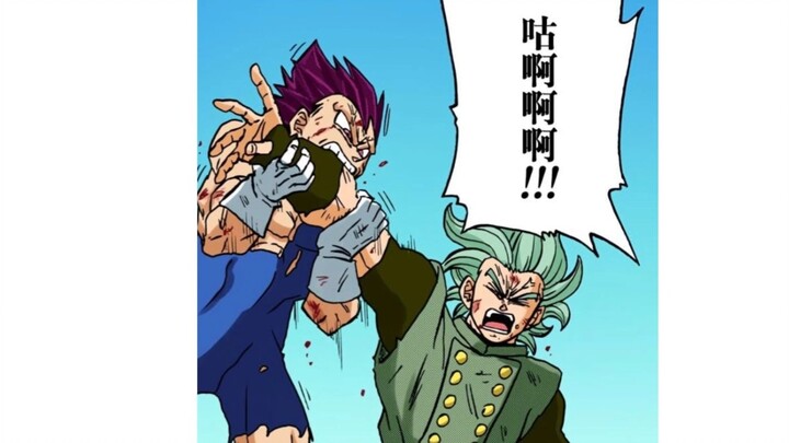 Dragon Ball Super: Vegeta’s First Bite