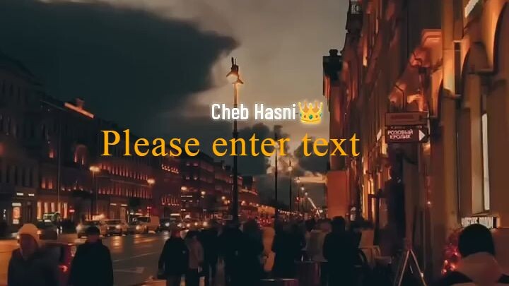 طال عذابي Cheb Hasni