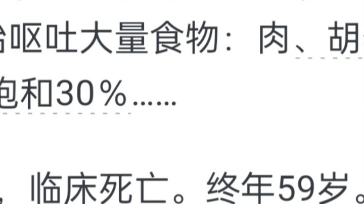 Is it true that something like "a grandson unplugged his grandmother's ventilator to charge his phon