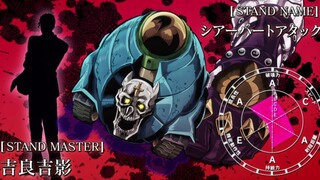 【JOJO的奇妙冒险】成长性A的所有替身