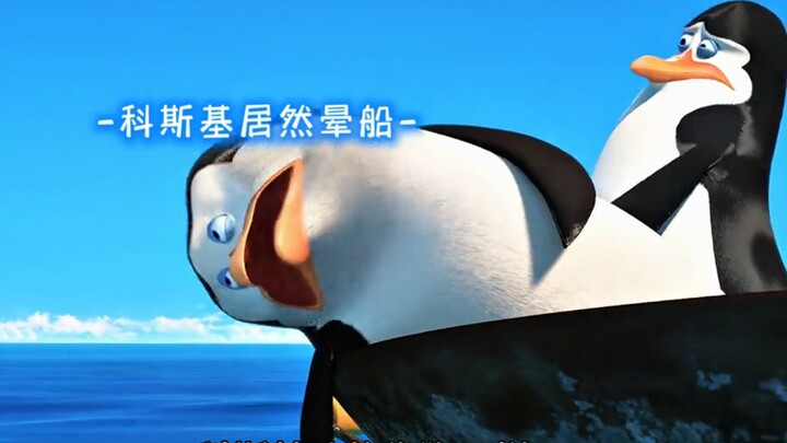 Elegant folks forget they’re penguins who can swim.