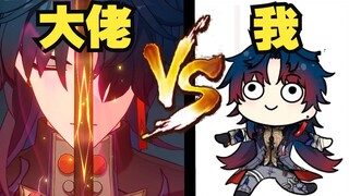 大佬刃🤣👉我的刃