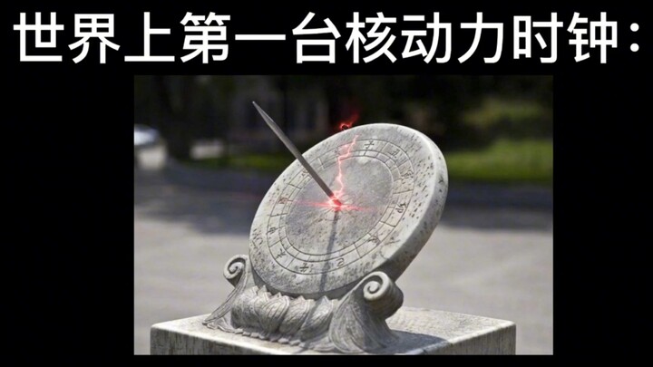 College Student: How Do You Pronounce “Sundial”?