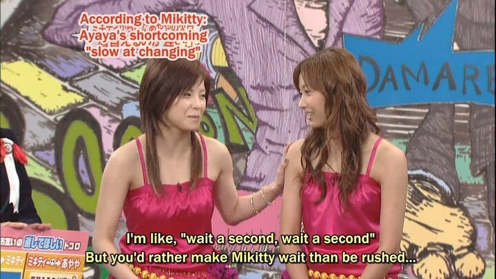 GAM - 2006.09.22. Thanks!  [Music Fighter]