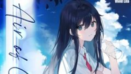 水平線のような僕らへ (feat. hana) -
