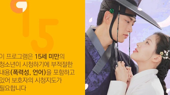 The first night with the Duke/ Episode 3 Eng Sub