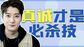 学会这招，和你的crush表白成功率100%