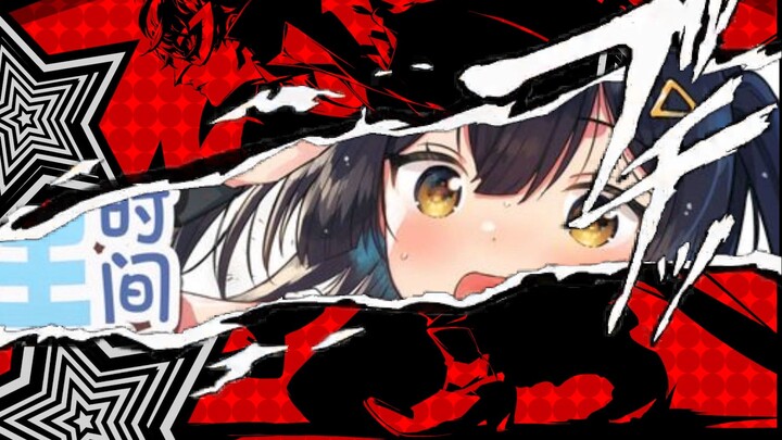 【怪盗本】序号001