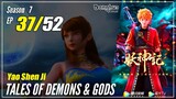 【Yao Shen Ji】 S7 EP 37 (313) - Tales Of Demons And Gods | Multisub 1080P
