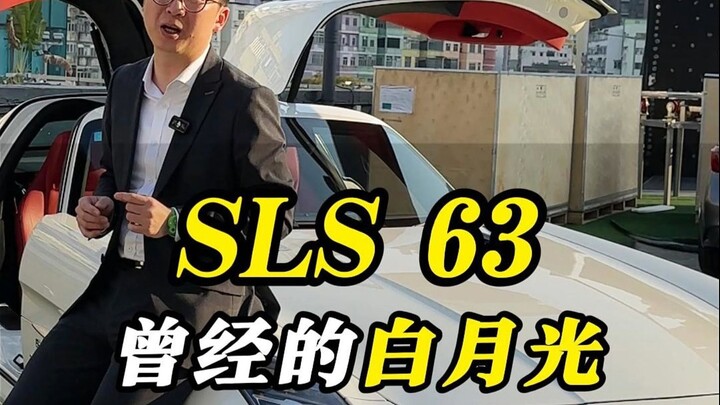 Mercedes‑SLS AMG, ánh trăng trắng trong lịch sử ngành công nghiệp ô tô!