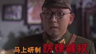【暴躁解说】点进来前，我不知道神剧会这么离谱~~