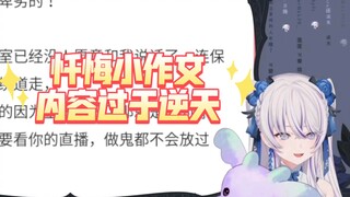 【東雪蓮】黑粉：做鬼都不会放过你！