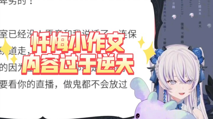 【東雪蓮】黑粉：做鬼都不会放过你！