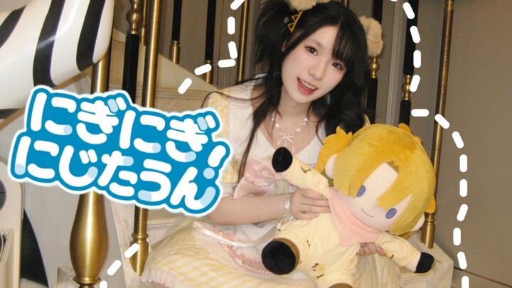 【Squirrel】Guan Renchi tries dancing to Nijitown