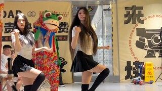 200热舞