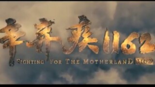 Fighting For The Motherland 1162 sub indo
