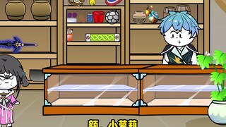 万界罐子屋 第13集