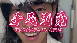 荤素不忌