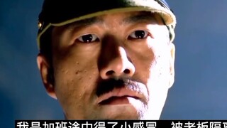 Anti-fascist film: 996 is a blessing (fool)