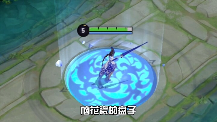 Luna Skin Brain Flower Porcelain