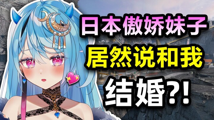 That one line from a Japanese girl—“You’re my Ashe, my support!”—had me cracking up!