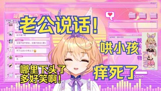 kino养死了。。哎？不要三剪一啊！！！养gachi都能想到GN笑话😅【吉诺儿kino】