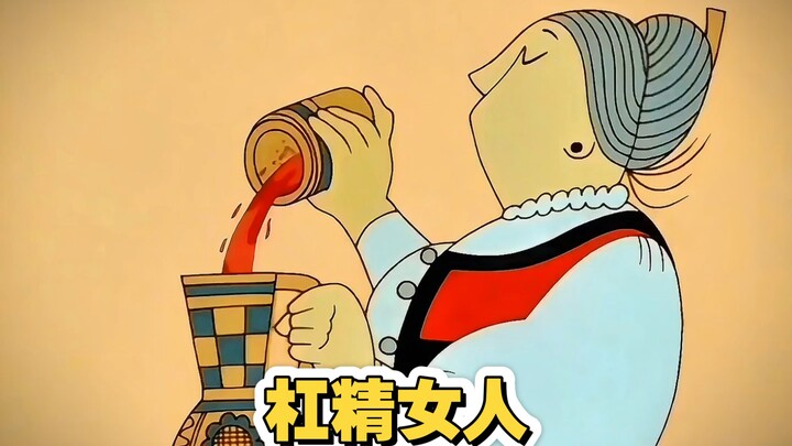 这个女人天生杠精，什么事都喜欢和人反着干