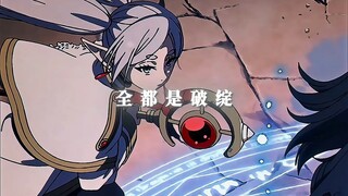 “事先说明 我可是很强的哦”