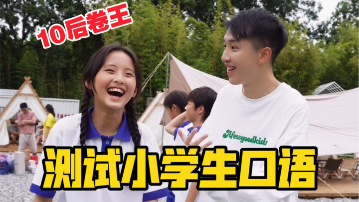 Post-90s vs. Post-2010s! Are today’s elementary schoolers really this competitive?