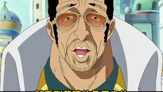 A summary of the Heart Realm intelligence, you should be able to see the first wave of Kizaru's reve