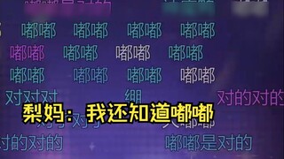 Li Ma not only knows that her daughter's name is "Li Bao", but also "Dudu" 🤣【Li An】