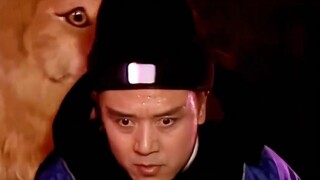 书生在山洞修仙得道，不料一只狮子精偷偷来到身后