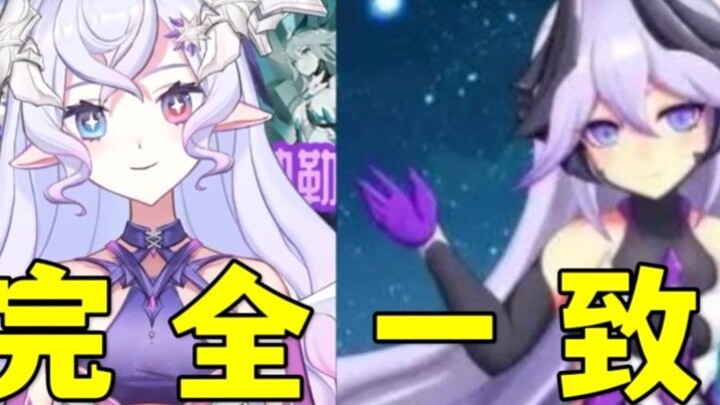 Mengapa jangkar terlihat seperti binatang Honkai Impact?