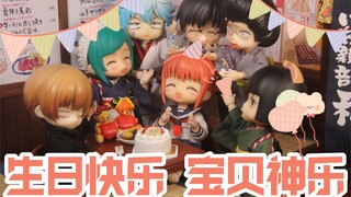 【Okishen】【3Z】Missed Kagura’s birthday video