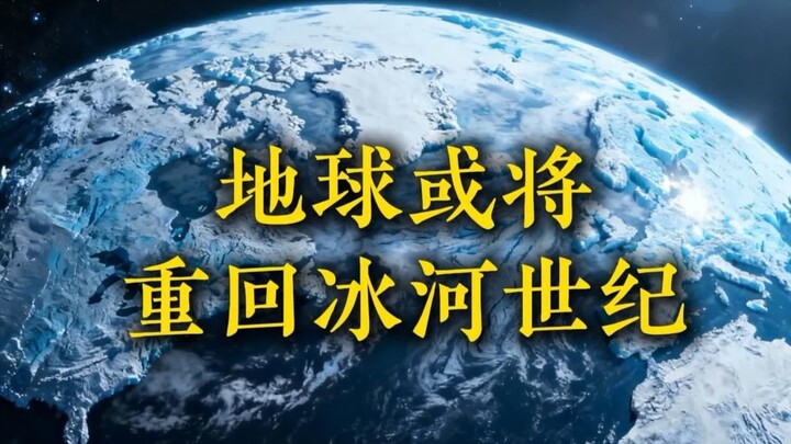 44 Scientists Issue a Joint Warning: Its Collapse Will Reshape the World #ScienceCommunication