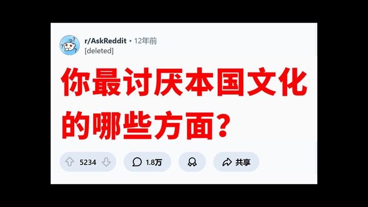 《วัฒนธรรม》