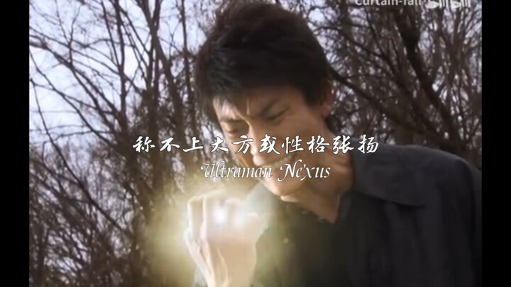 Tẩy trắng bây giờ như trò trẻ con, còn tẩy trắng ngày xưa thì sốc - Ultraman Nexus