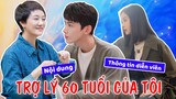 Vương Tử Văn hợp tác cùng Đặng Tiệp,Bạch Kính Đình trong TRỢ LÝ 60 TUỔI CỦA TÔI 我的助理六十歲