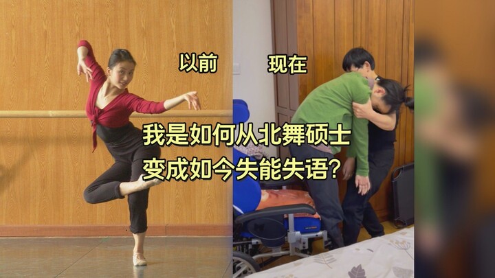 I have been practicing dancing for 20 years and never thought that I would forget how to walk and ta