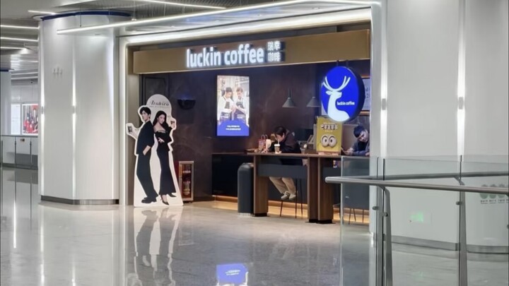 Luckin Coffee: If I open inside the subway, at least I won’t be disturbed, right?