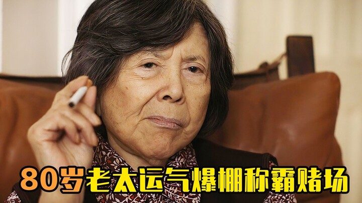 80-year-old grandma strikes it lucky, raking in 5 million at the casino