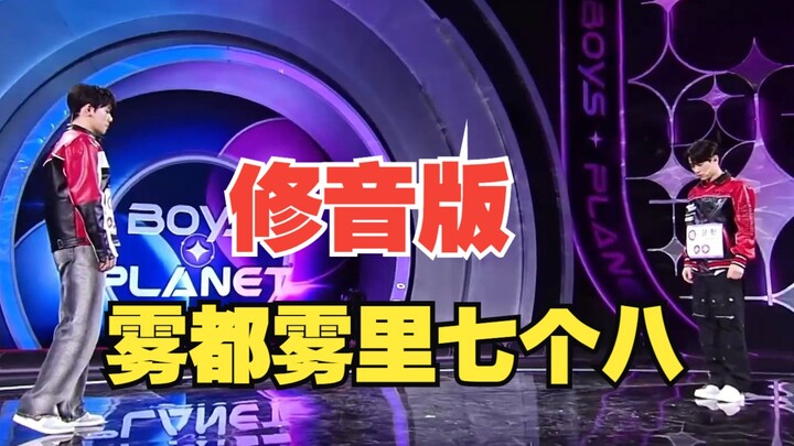 【HOT】The Right Way to Enjoy Seven or Eight in the Misty City