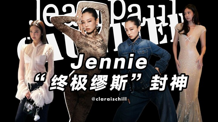 Dunia haute couture meledak 🔥 Jennie, si “Chanel Manusia”, ternyata jadi muse utama Jean Paul Gaulti