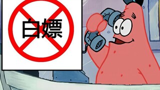 Patrick, bạn nghĩ gì về mại dâm miễn phí?