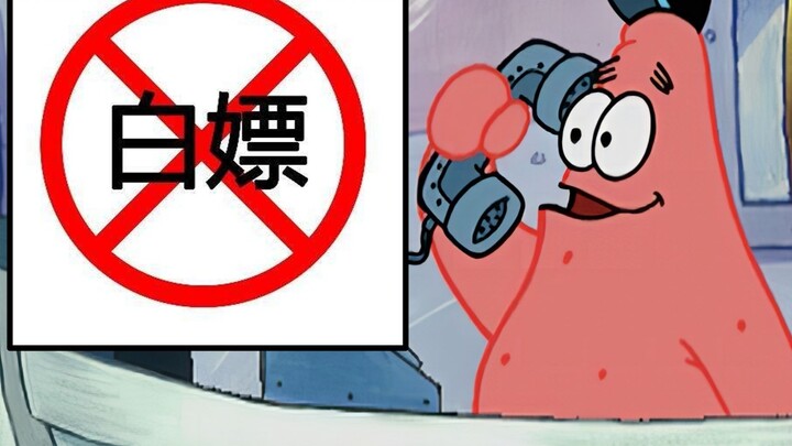 Patrick, apa pendapatmu tentang prostitusi gratis?